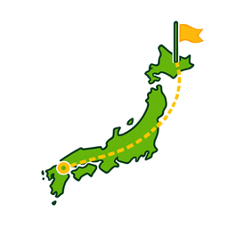 たびログ